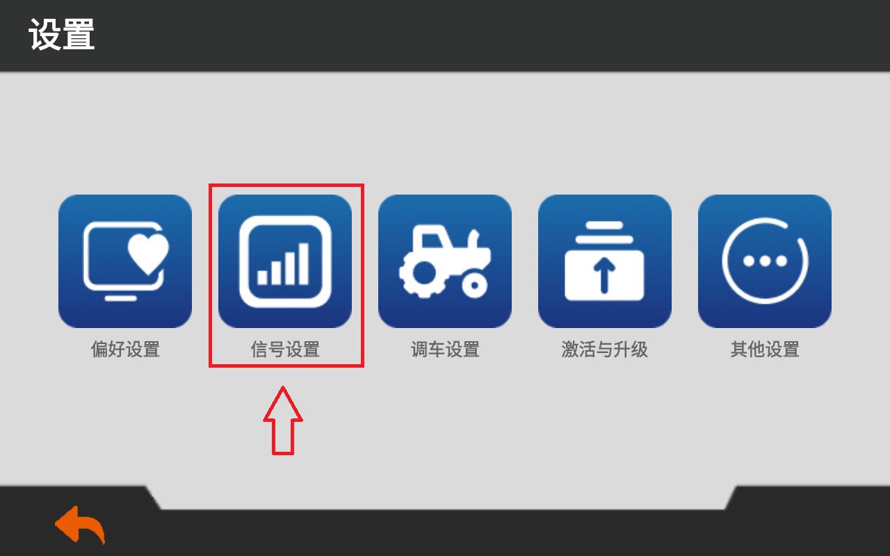 步骤2